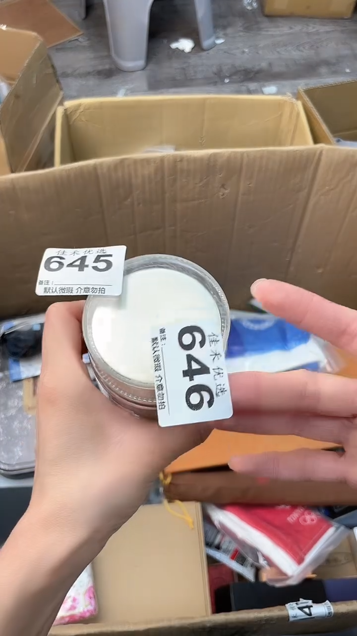 墨**生瓷器瓷器瓷器瓷器