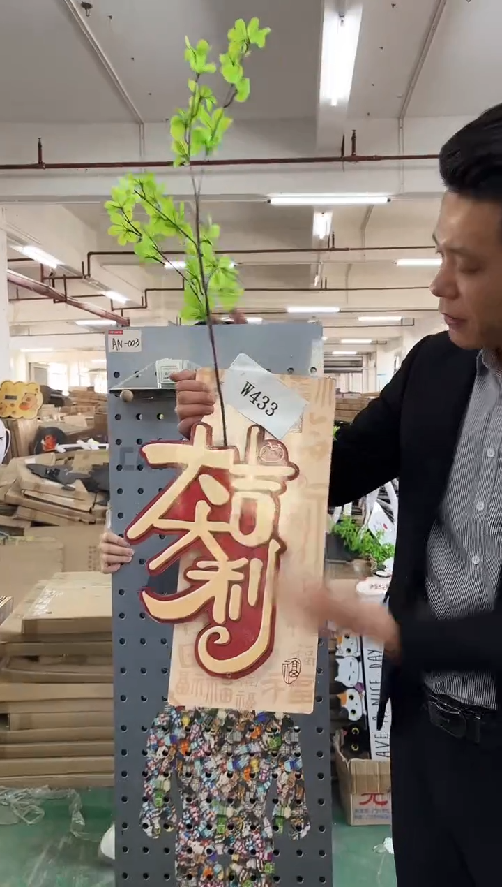 横款孤品果果微瑕闪购W433