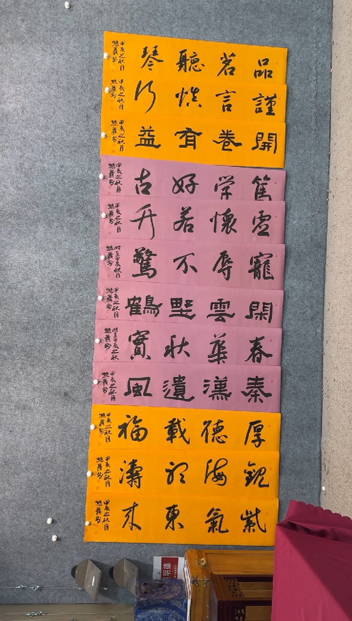 【闪购商品】书法pmb不二轩旗舰店国画XW9