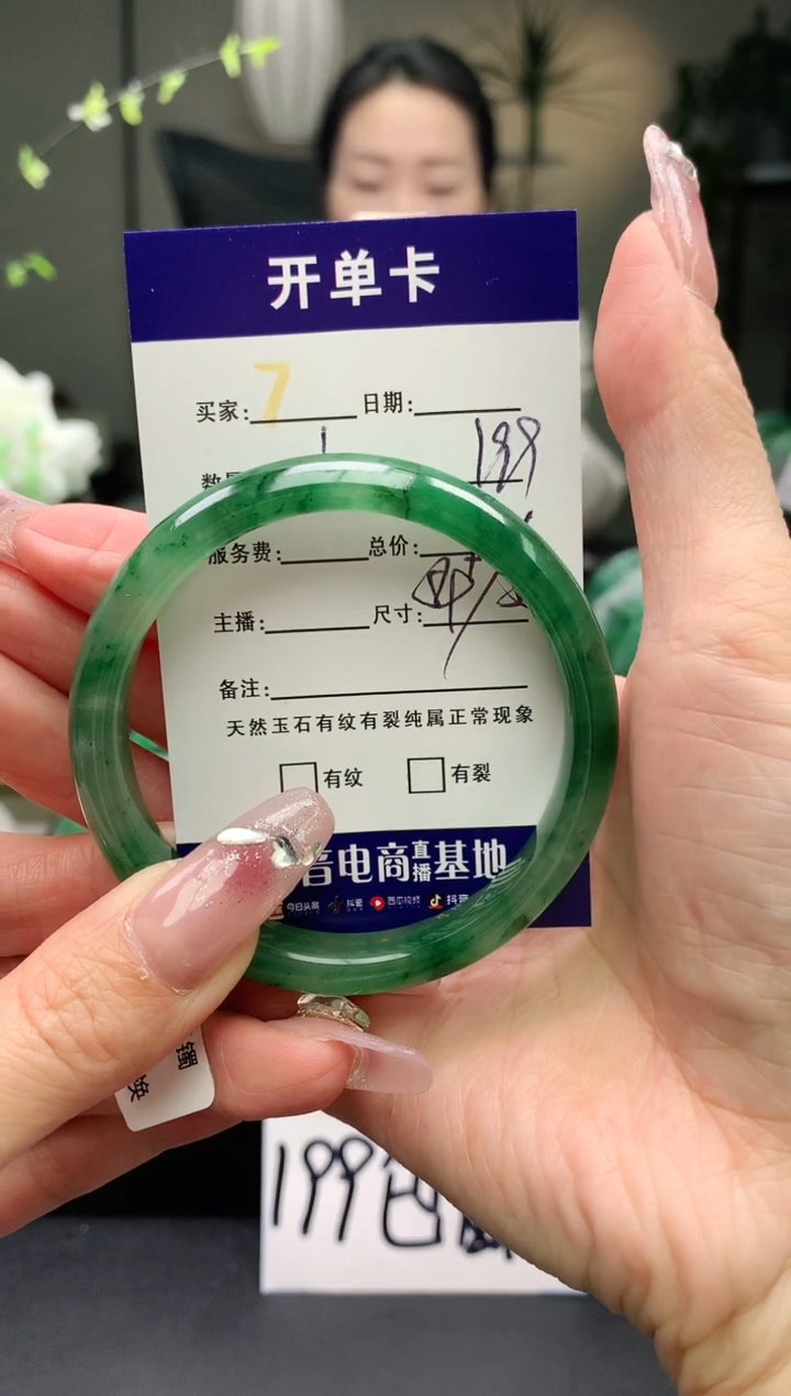 【闪购商品】石英质玉手镯未镶嵌序号7圈口54+