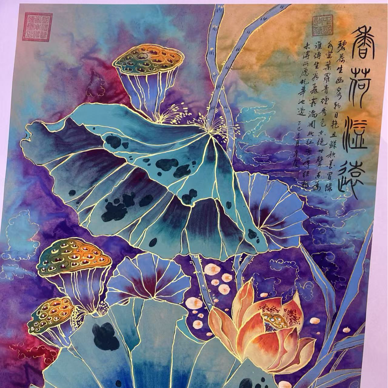 李彦霞作品 《香荷》 六尺.