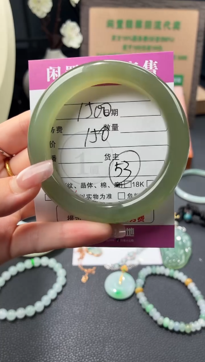 未镶嵌手镯和田玉00002178