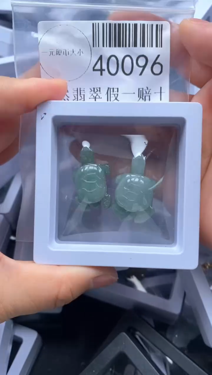 【闪购商品】翡翠吊坠(不含链)未镶嵌40096