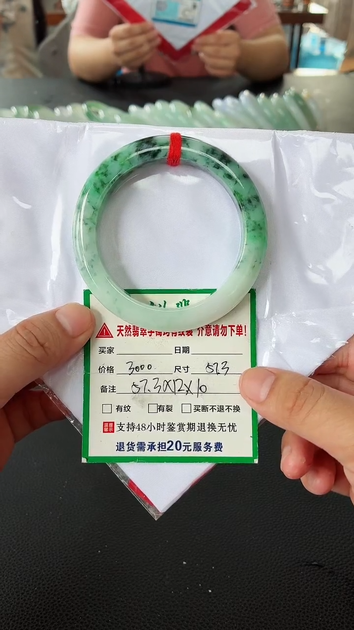 未镶嵌手镯翡翠翡翠手镯35