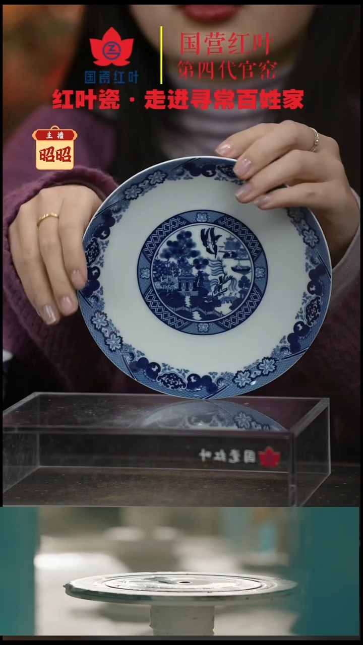 陶瓷2个微瑕古典园林6英寸呙盘