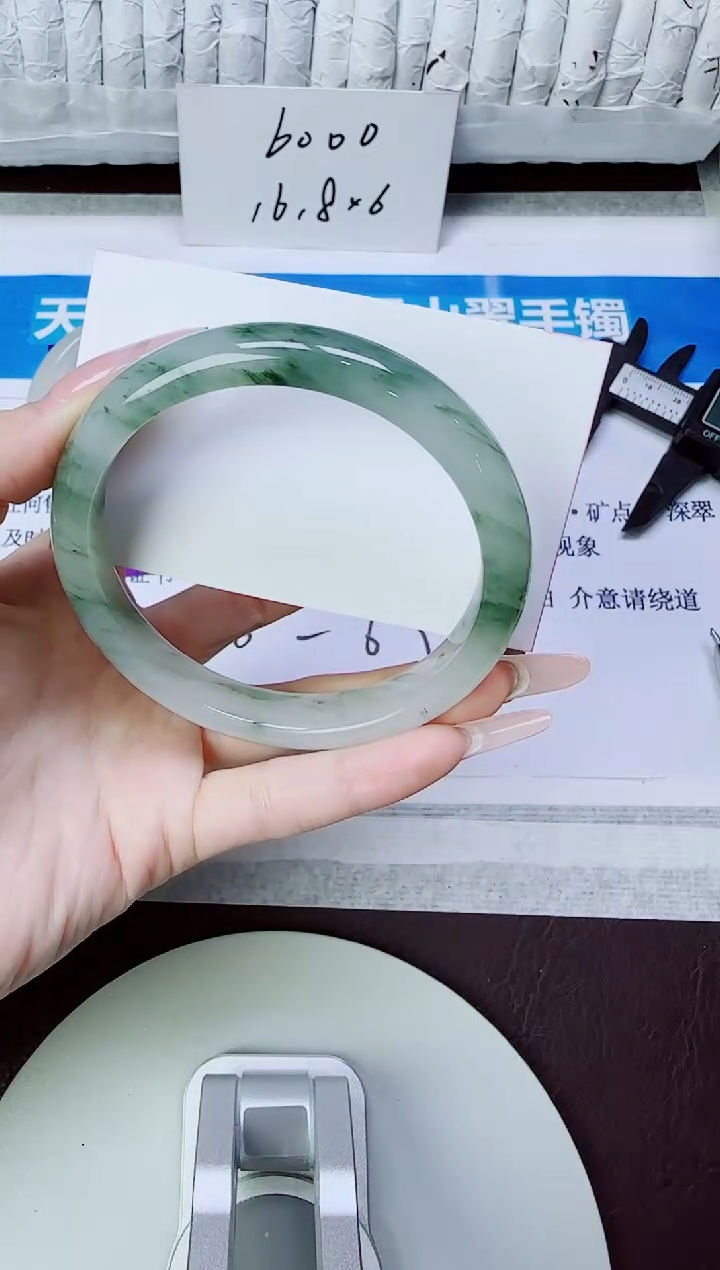 石英质玉手镯未镶嵌38/65.4