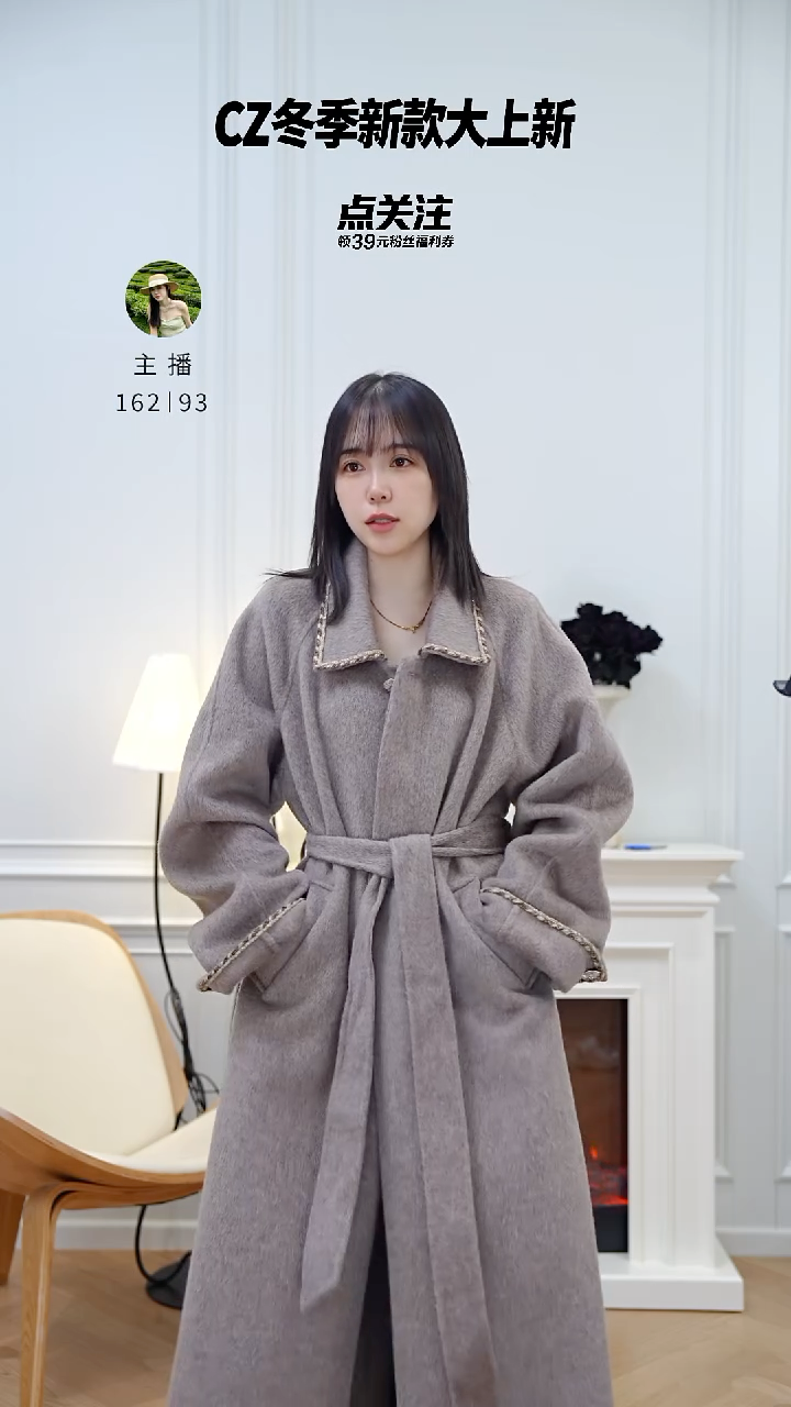 图片款深燕麦色大衣 m码