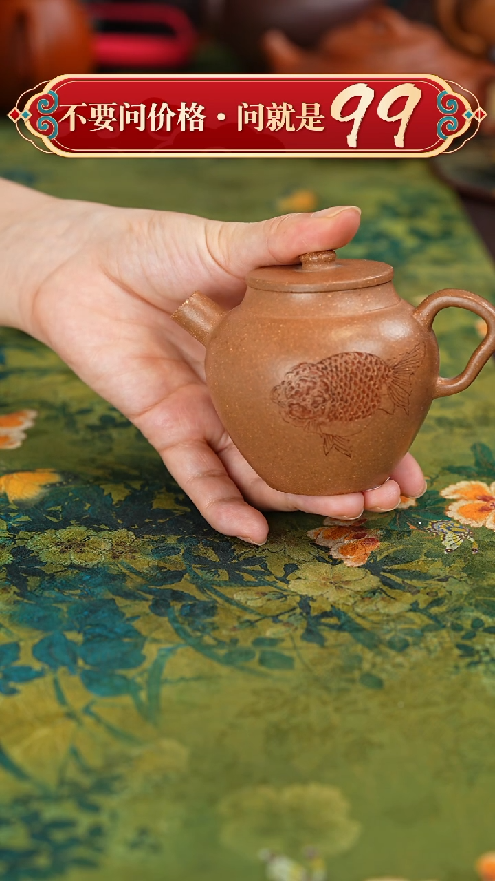 【闪购商品】紫砂茶壶宜兴紫砂