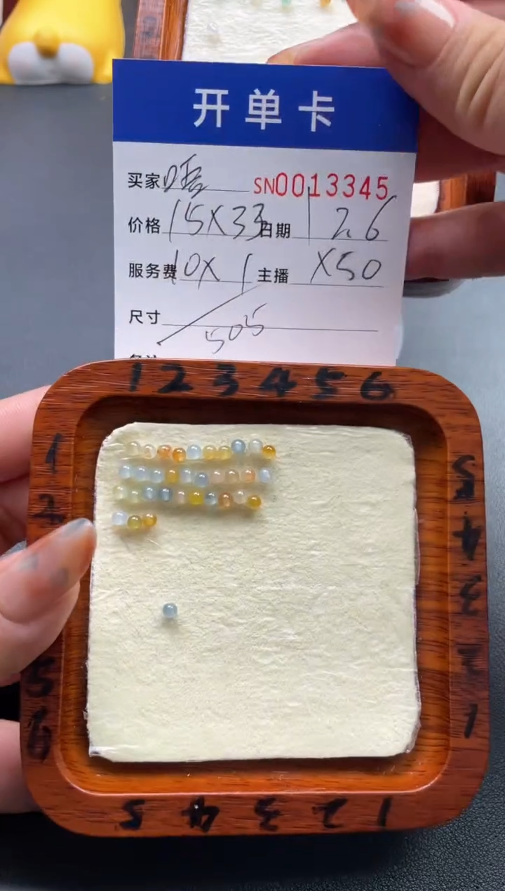 颈饰未镶嵌翡翠别****西13345