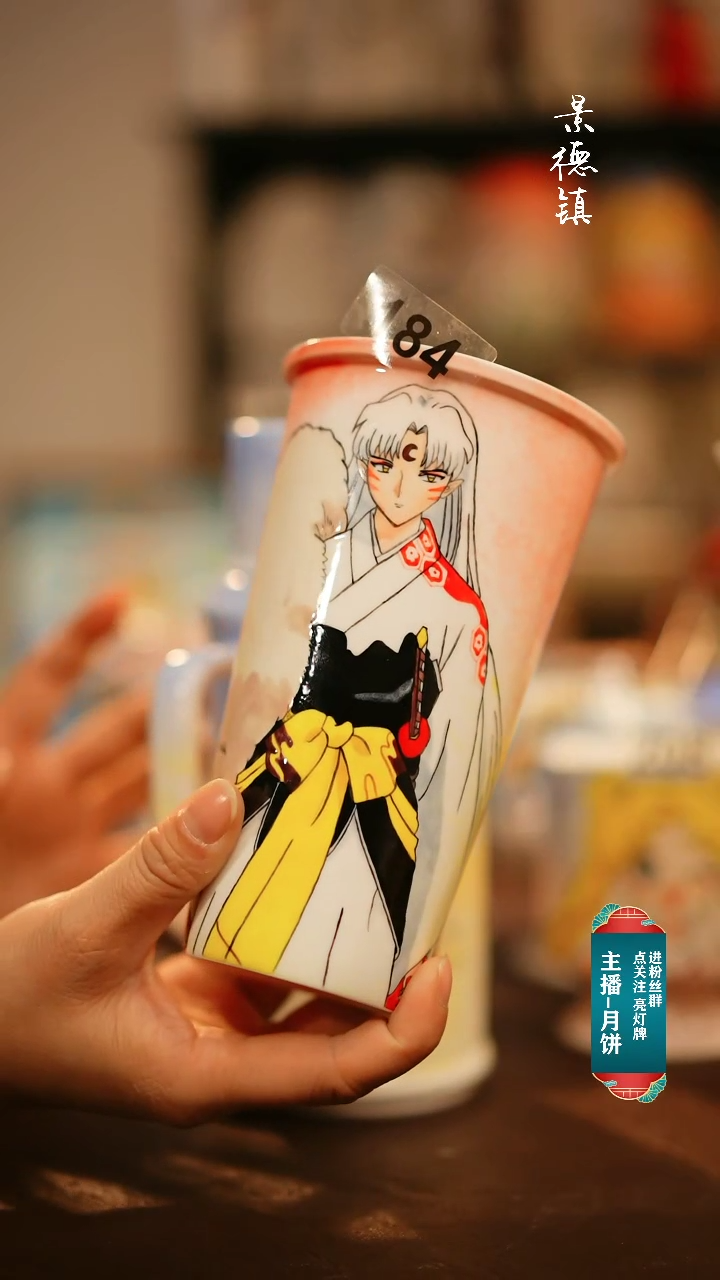 【闪购商品】杯景德镇陶掌柜手工手绘高温釉下彩184