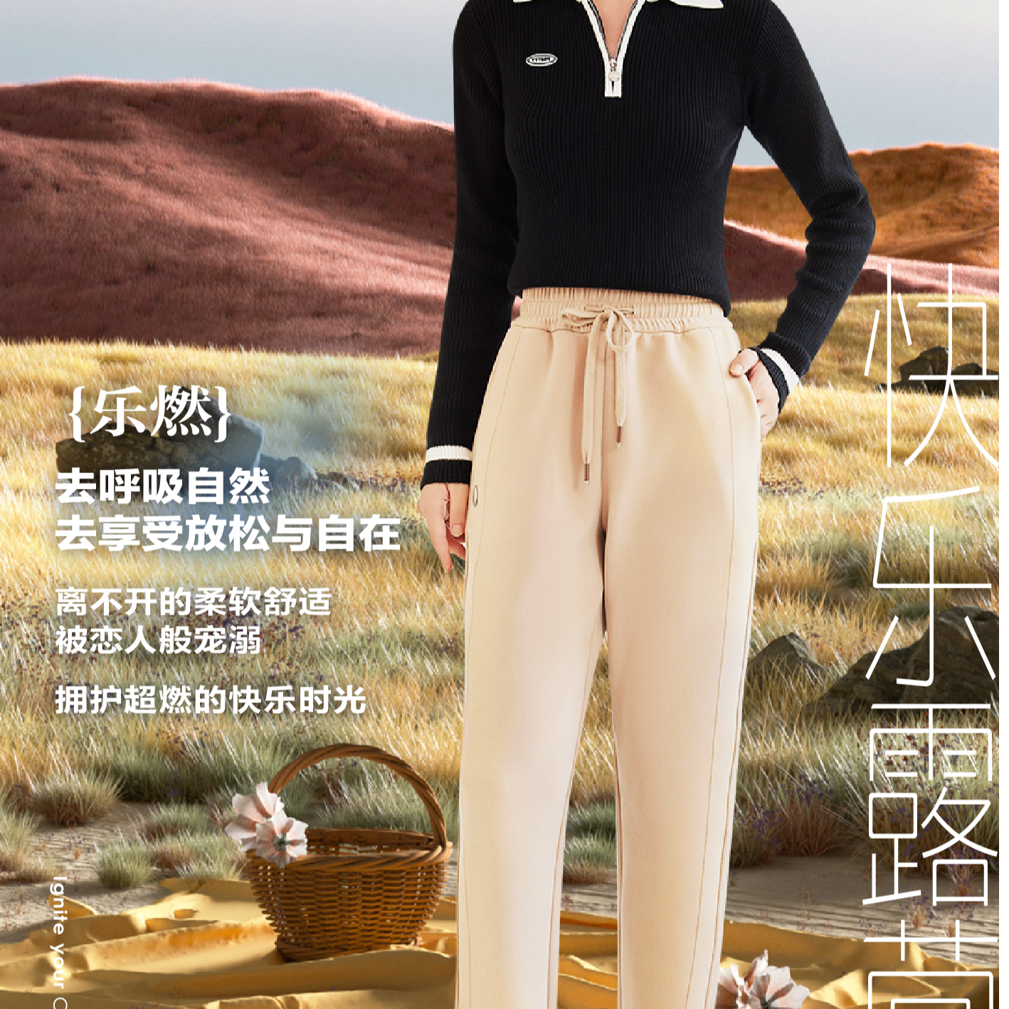 【裤腿随机】男女同款气凝胶保暖防风裤--3022/1