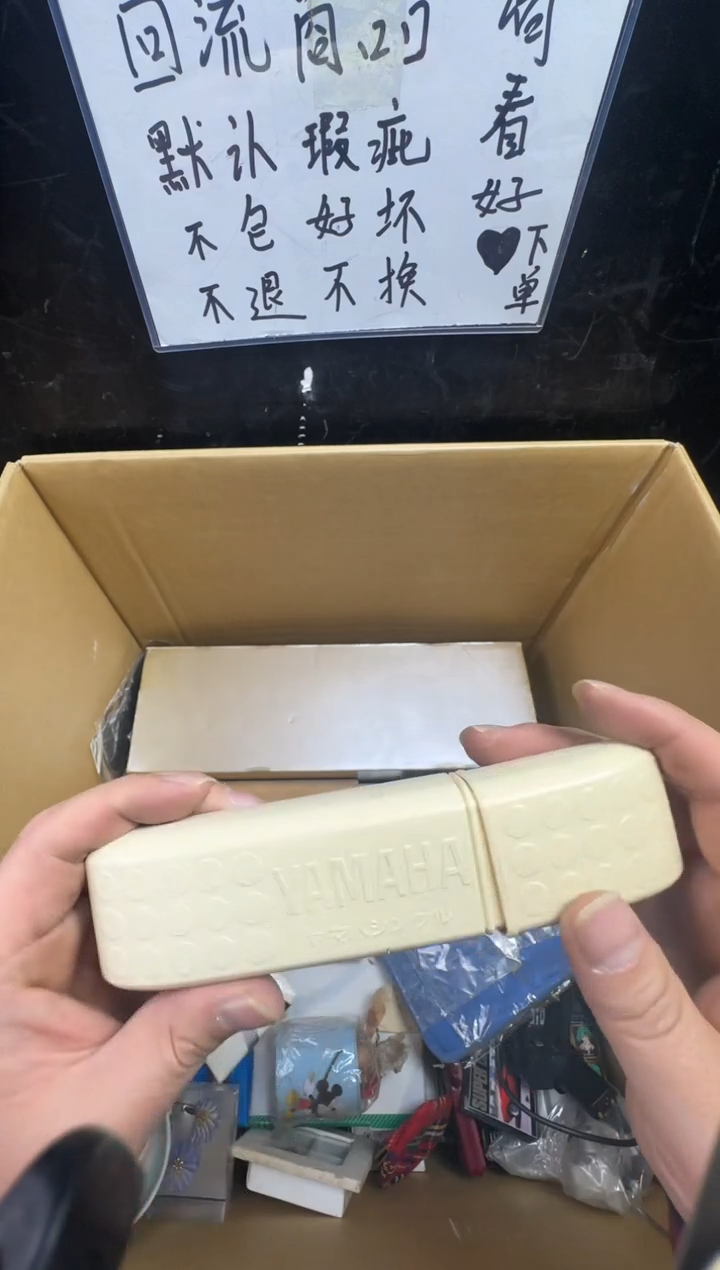 瓶?***下二手商品不退不换