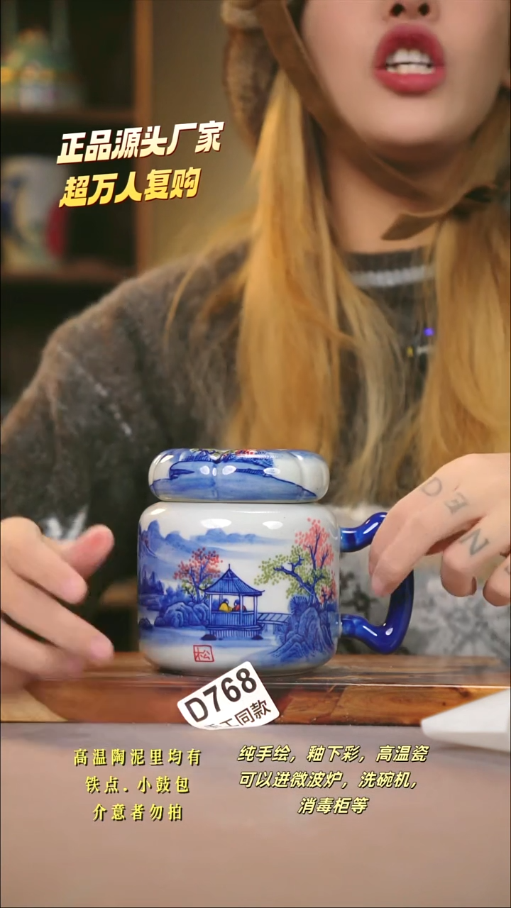 D768新十二器瓷器