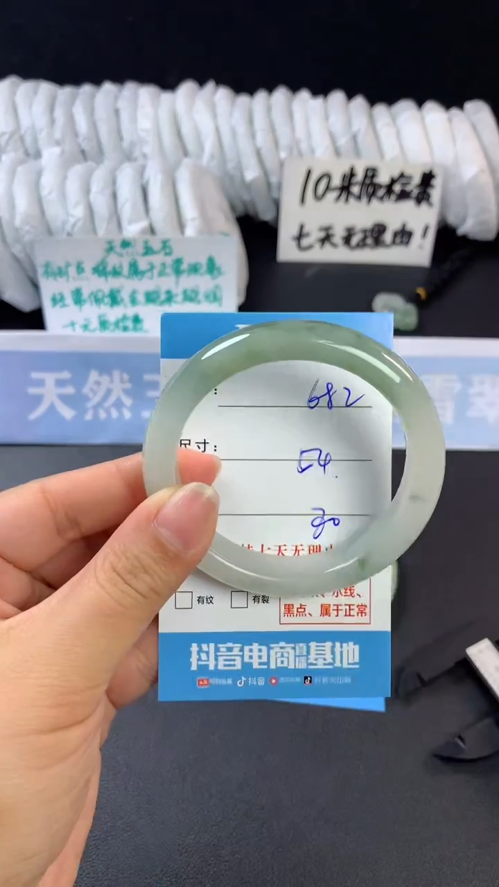 【闪购商品】石英质玉手镯未镶嵌C682