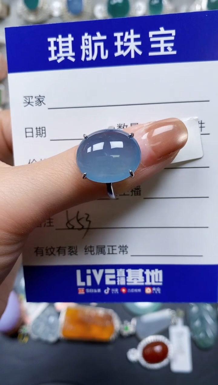 【闪购商品】翡翠戒指银S925镶嵌0553