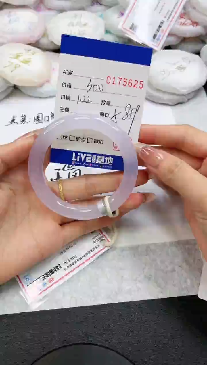 【闪购商品】玛瑙/玉髓手镯未镶嵌5625