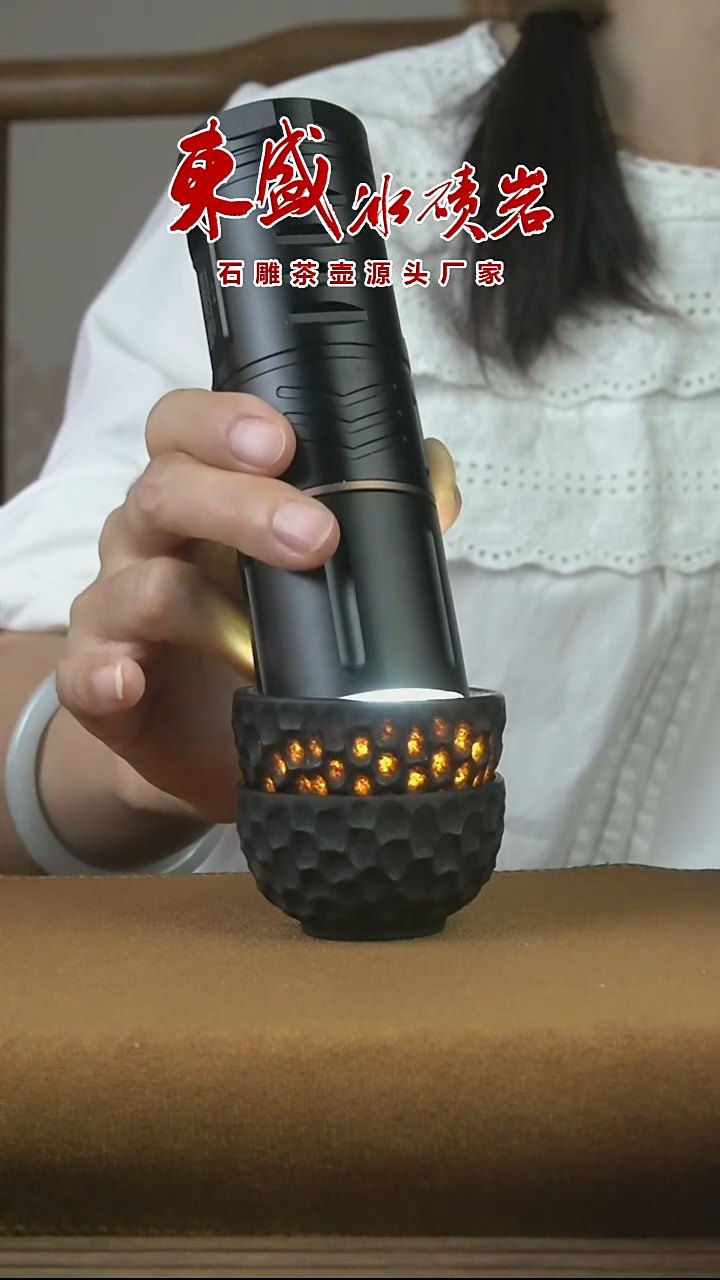 冰碛岩石雕茶杯涌泉杯