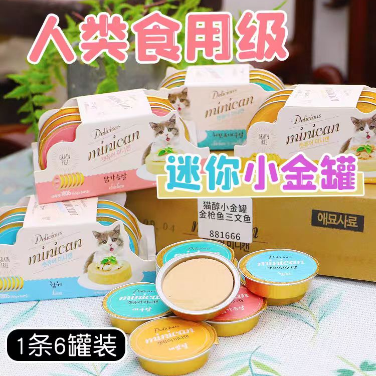 【大宝贝贝】MISO韩国猫醇零食餐盒30克*6个