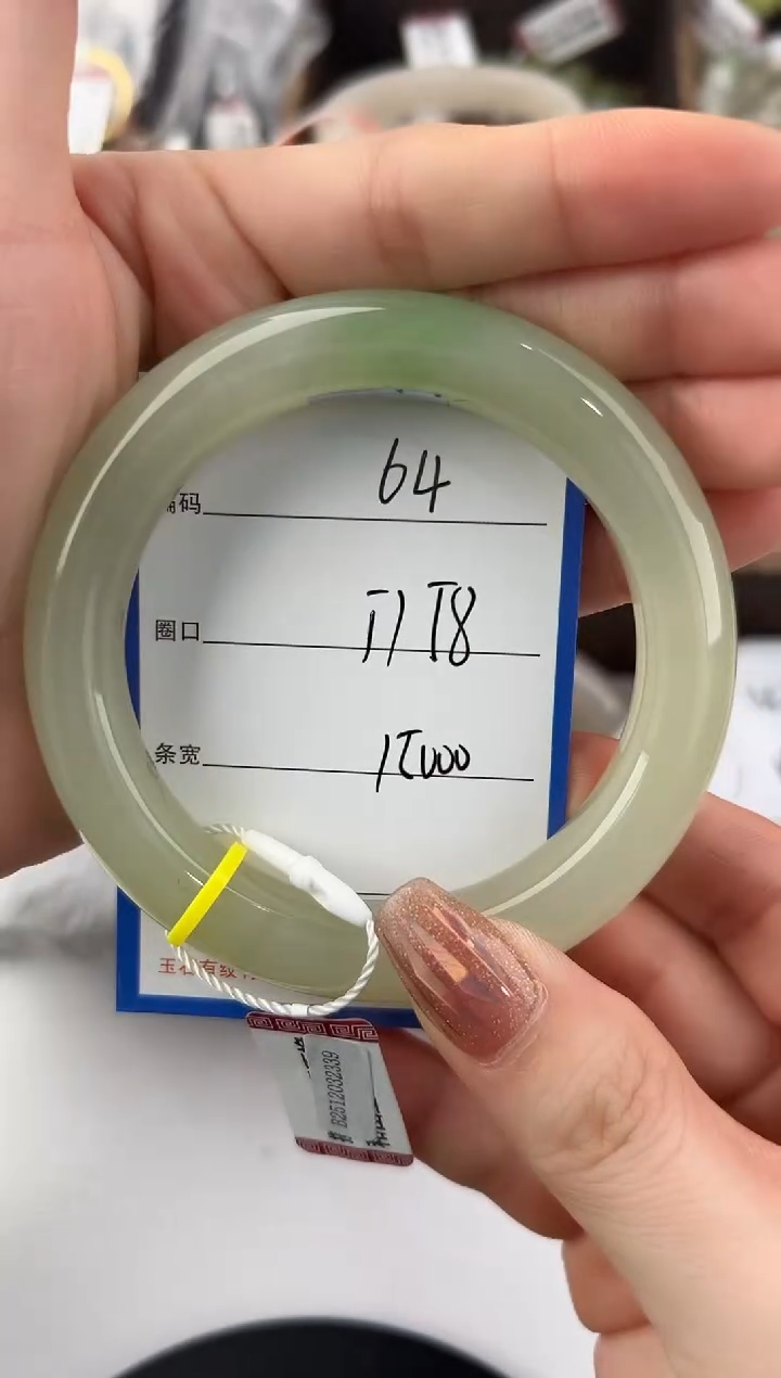 未镶嵌手镯和田玉64颜色微差无瑕疵