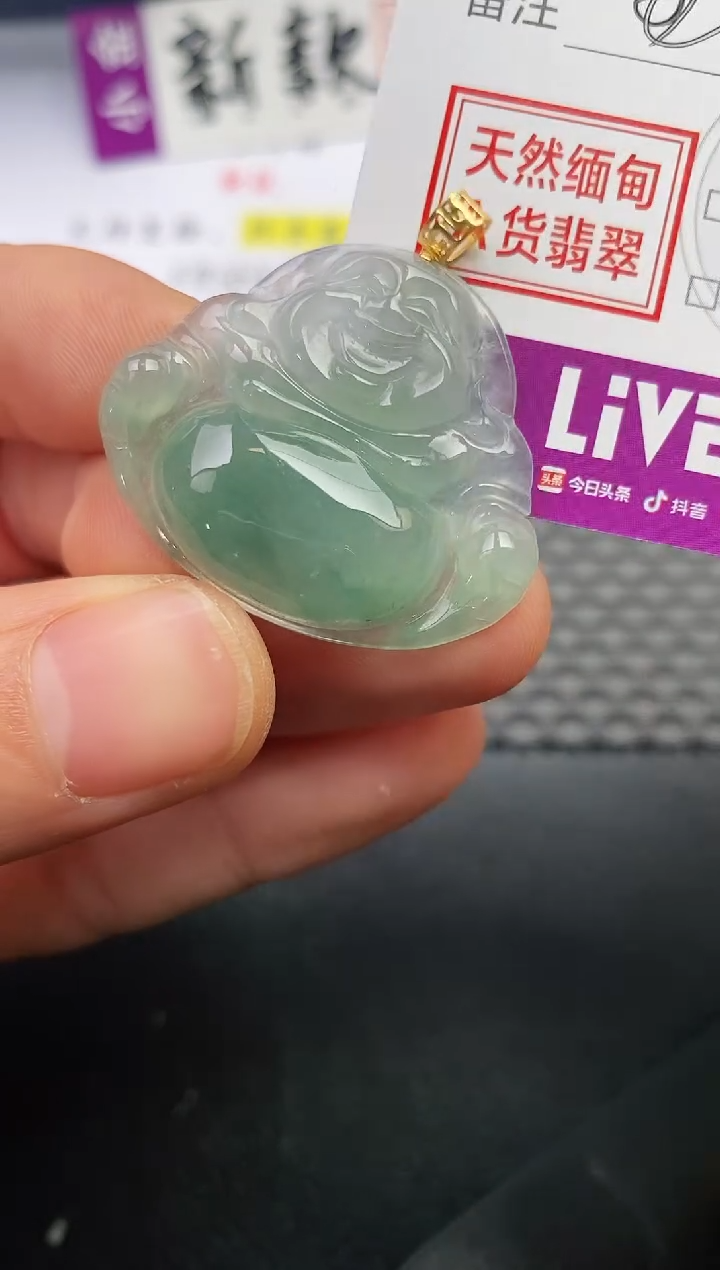 颈饰18K金镶嵌翡翠简***乐挂件