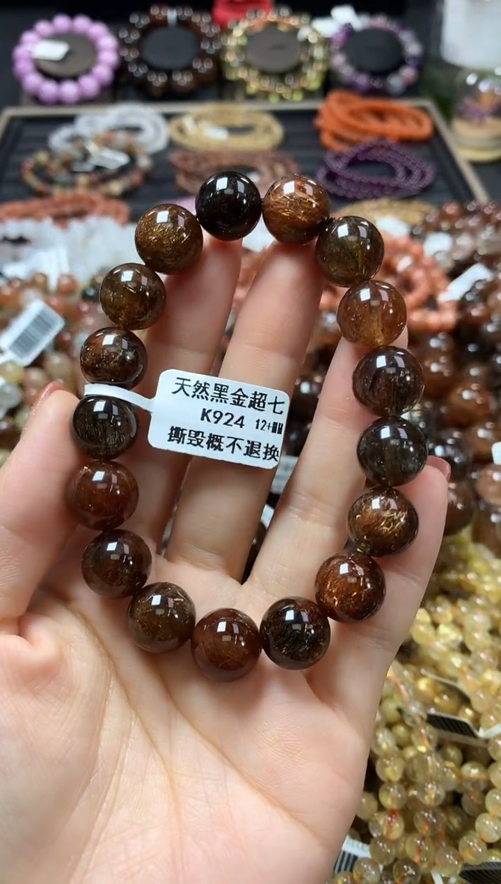 未镶嵌手链水晶12+