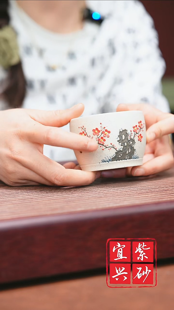 宜兴原矿紫砂-  -白段红梅