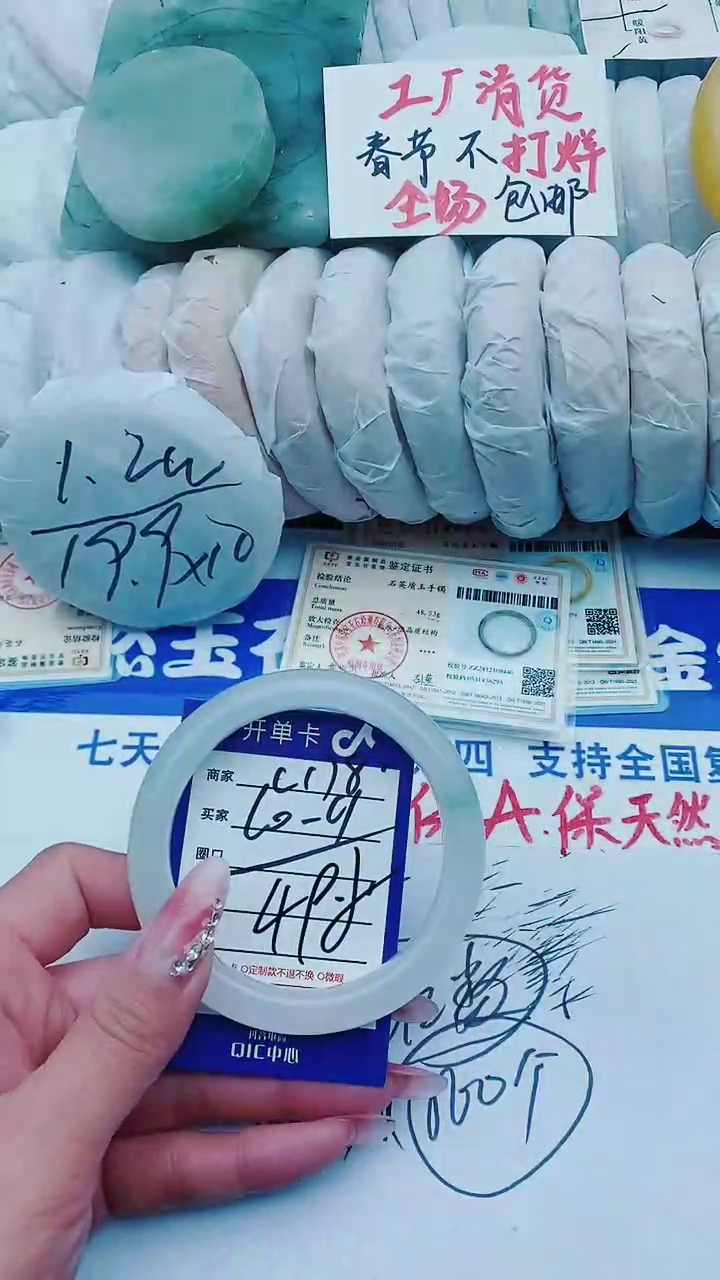 【闪购商品】石英质玉手镯未镶嵌C178+60-61