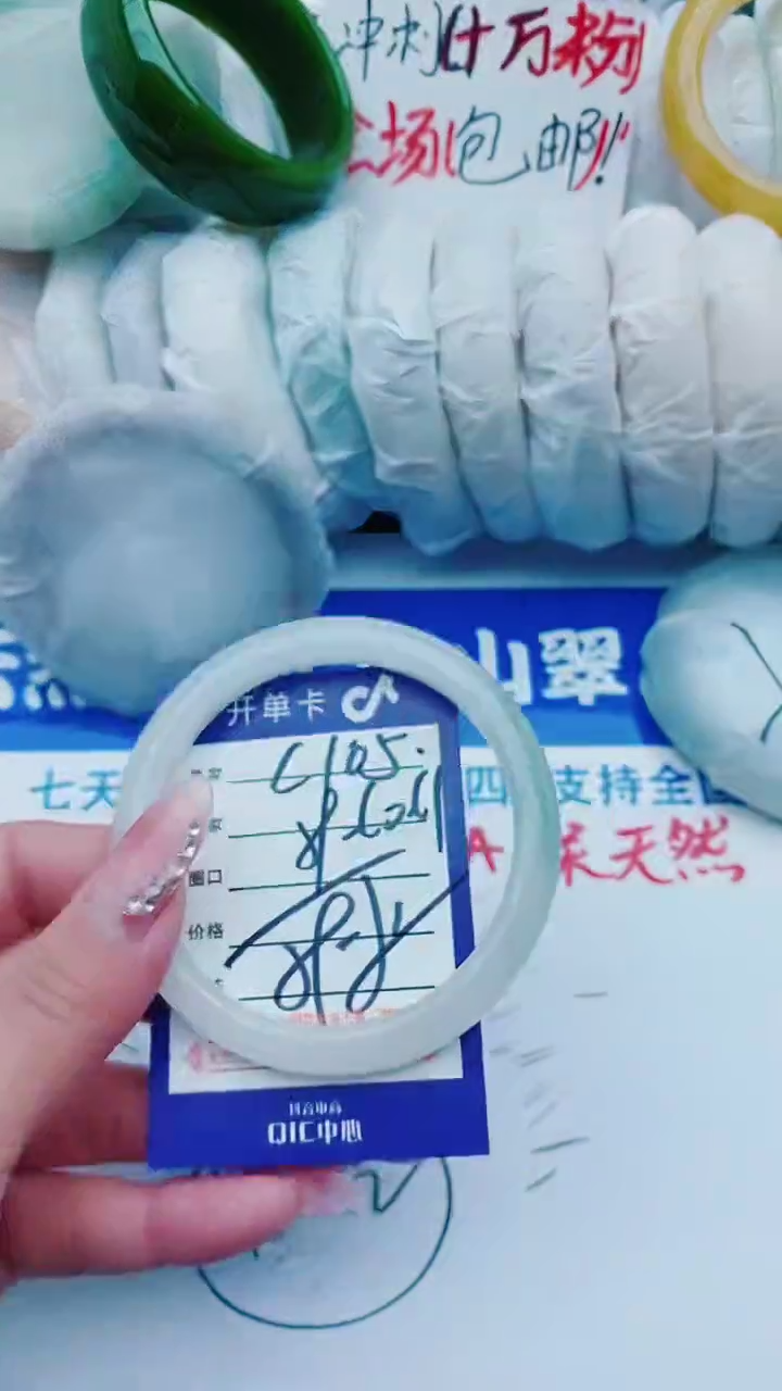 【闪购商品】石英质玉手镯未镶嵌C105+59-60