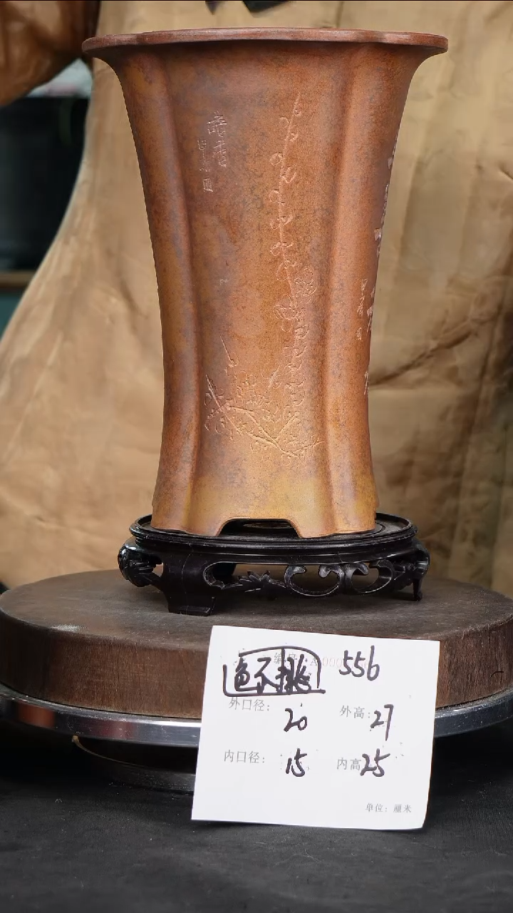 【闪购商品】紫砂花盆^556+s颜色机选