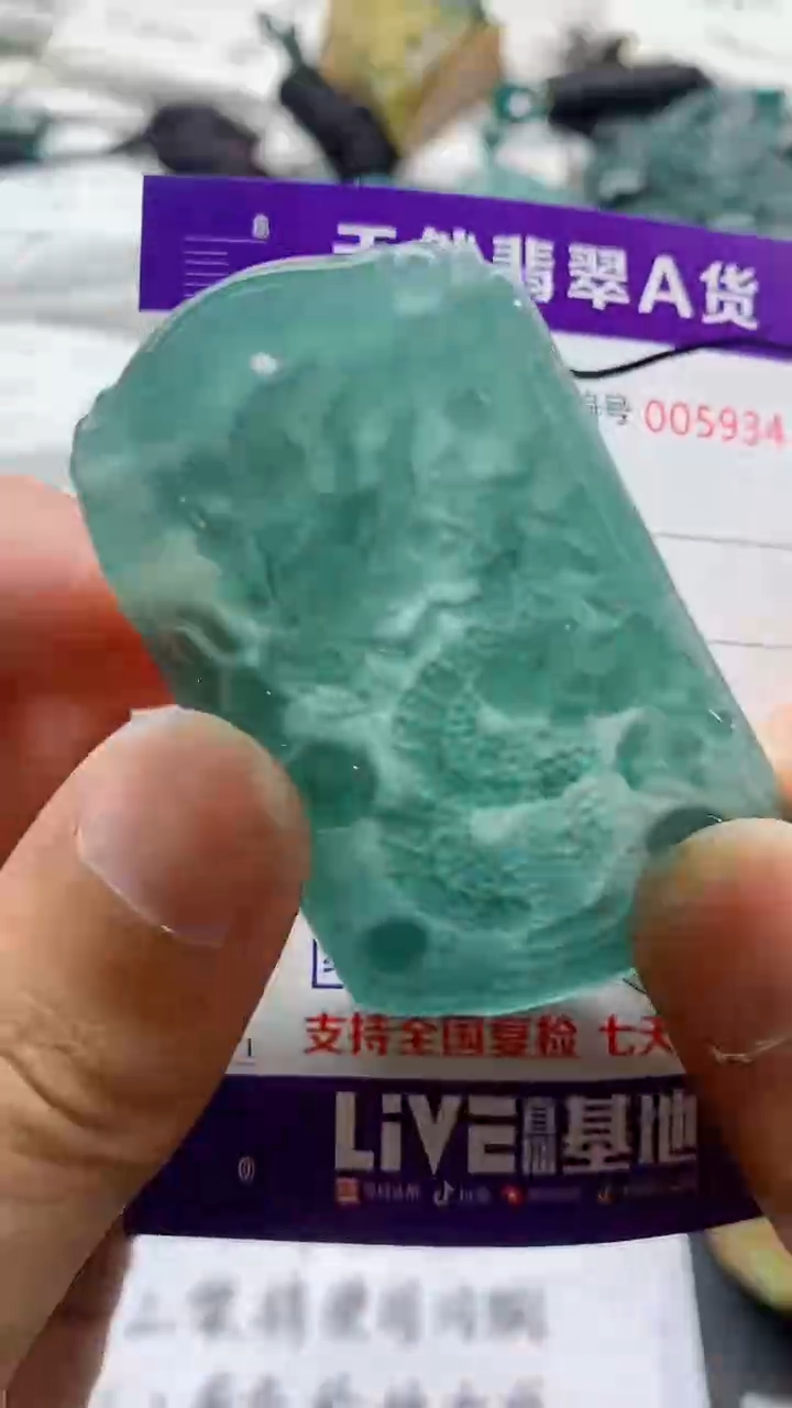 翡翠未镶嵌颈饰555555555555