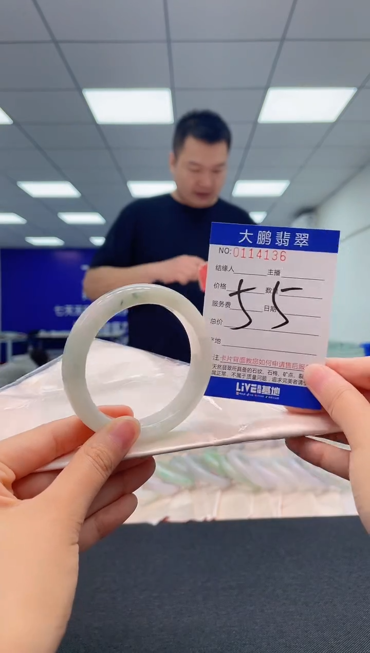 【闪购商品】翡翠未镶嵌手镯AAAAAAAAAA