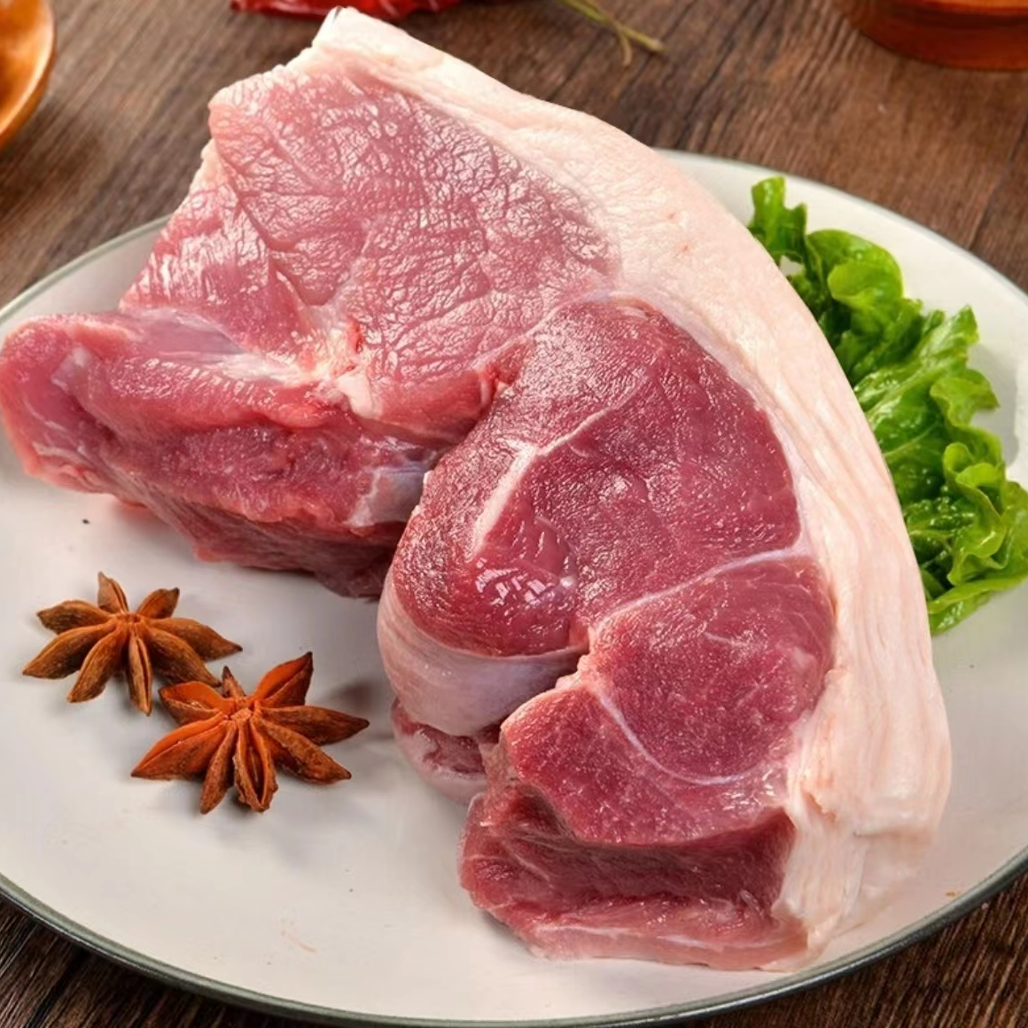 【二花】【前腿肉】【有筋膜肥肉】圈养土猪 4斤顺丰包邮