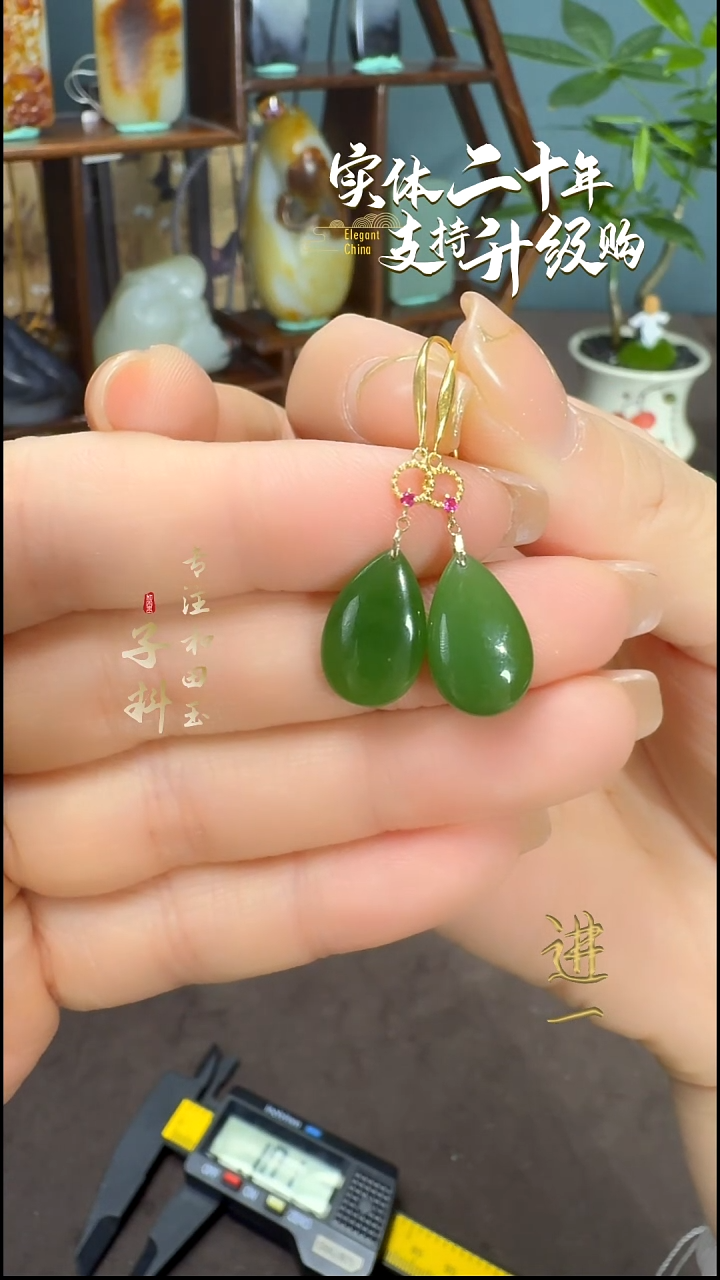 未镶嵌和田玉耳饰俄罗斯碧玉水滴形耳坠