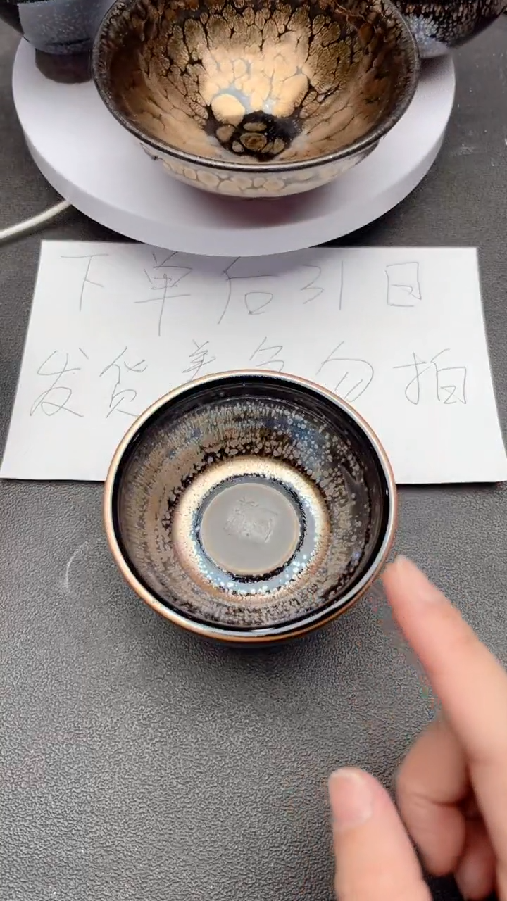 【闪购商品】茶盏859建盏建盏建盏