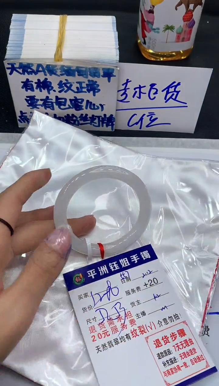 【闪购商品】翡翠手镯未镶嵌111111111111