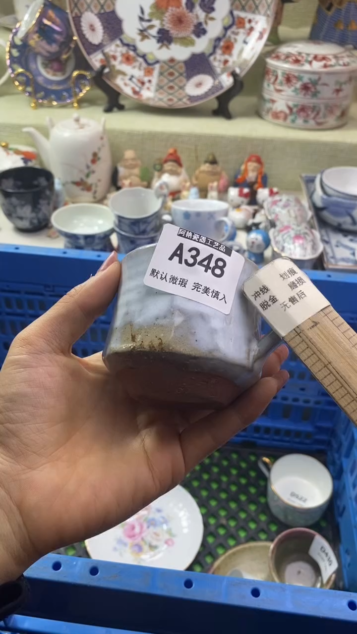 件每**乐瓷片 默认微瑕 完美慎入348
