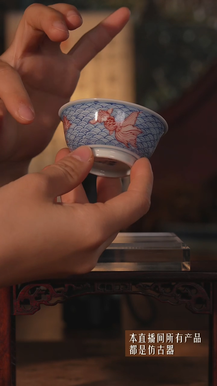 其他陶瓷专力宠粉开播福利青花莲花红彩主人杯