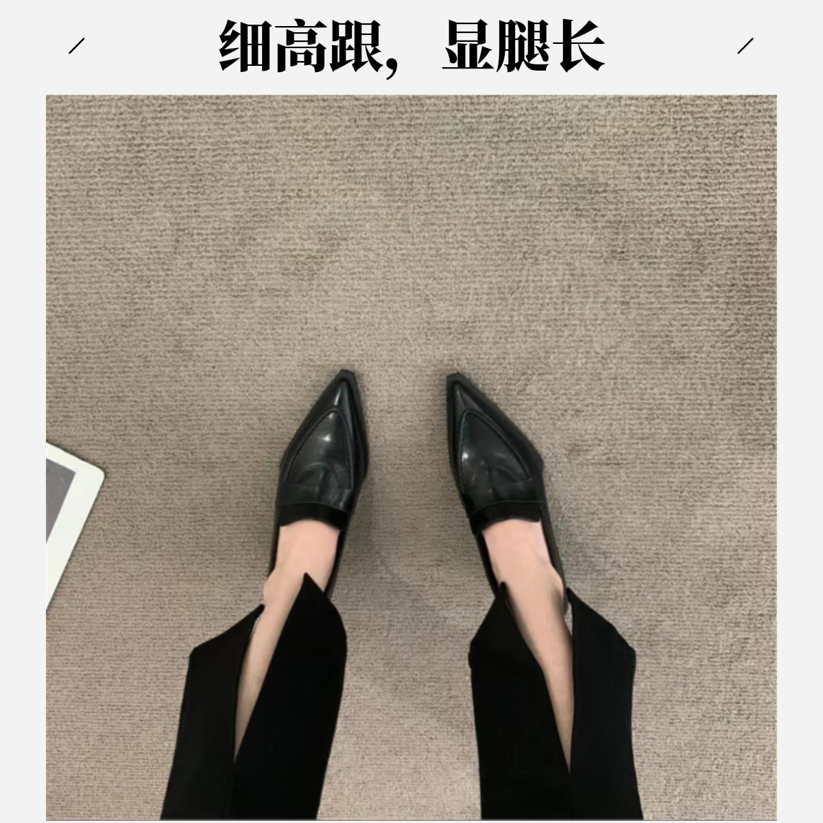 阳阳鞋贸~听主播提示下单 不要自行付款百搭低跟单鞋尖头黑色