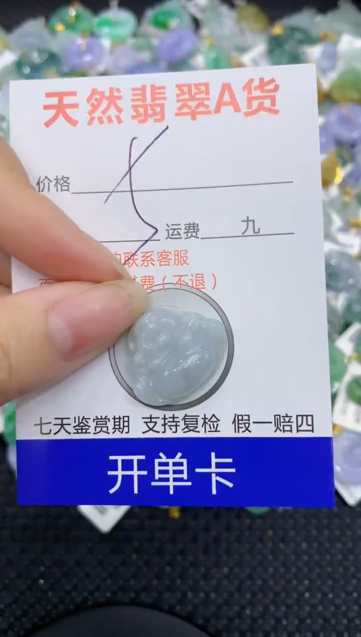 【闪购商品】翡翠颈饰合金8888888888