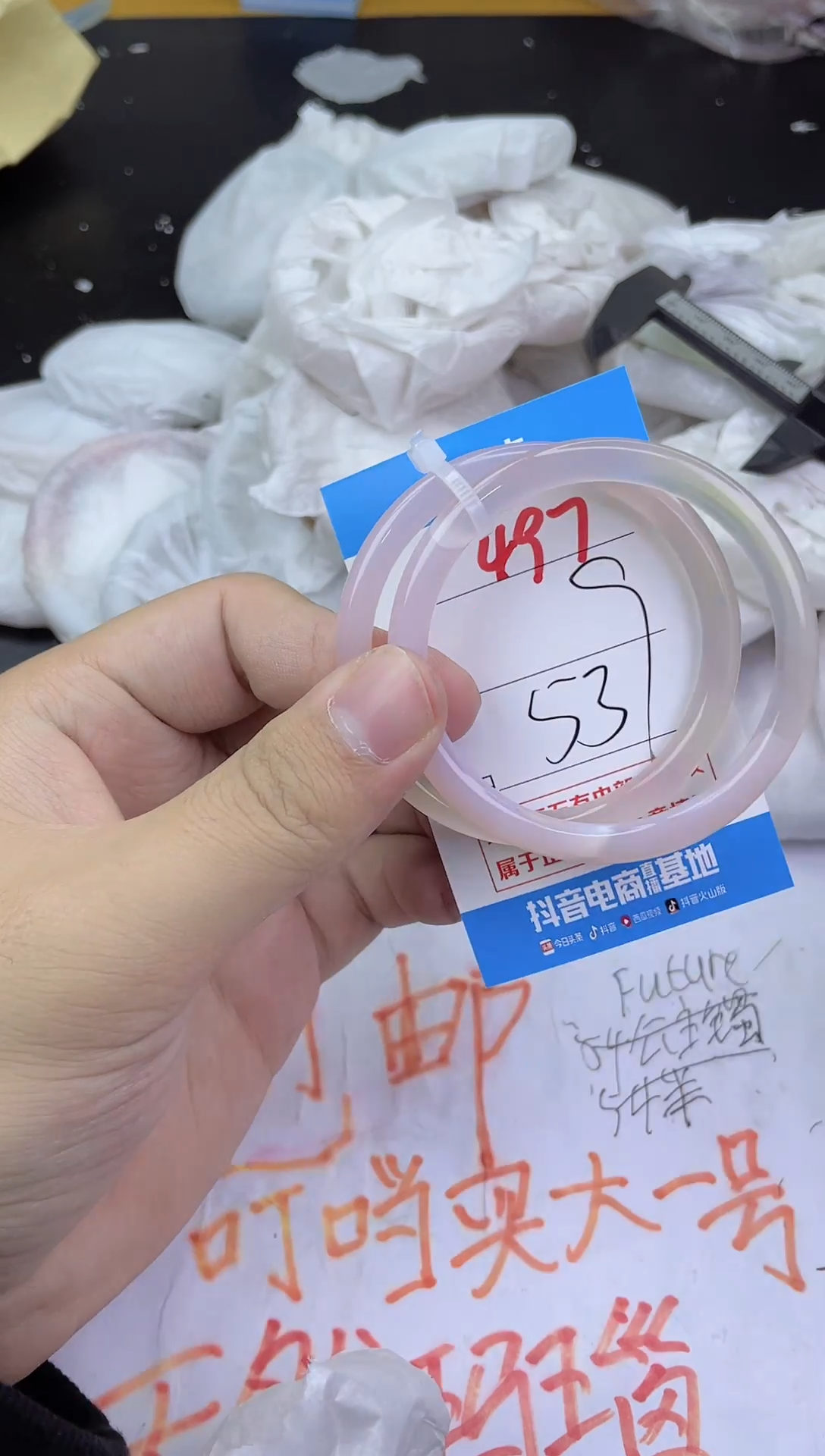 手镯玛瑙/玉髓未镶嵌497