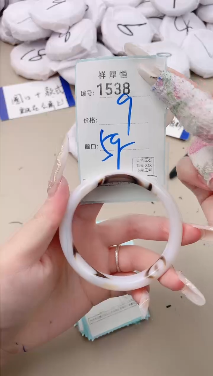 【闪购商品】玛瑙/玉髓手镯未镶嵌1538