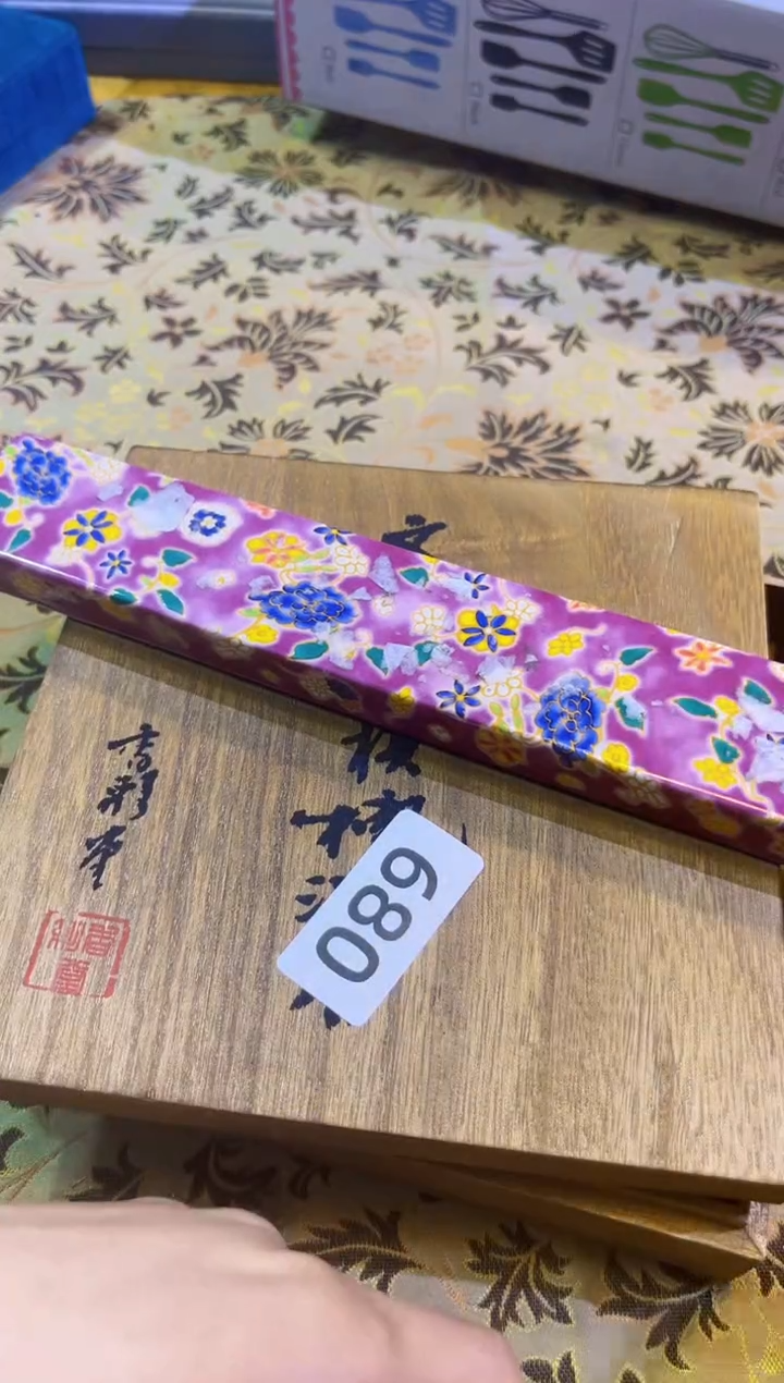 【闪购商品】瓷片陶茶666文玩周边多人