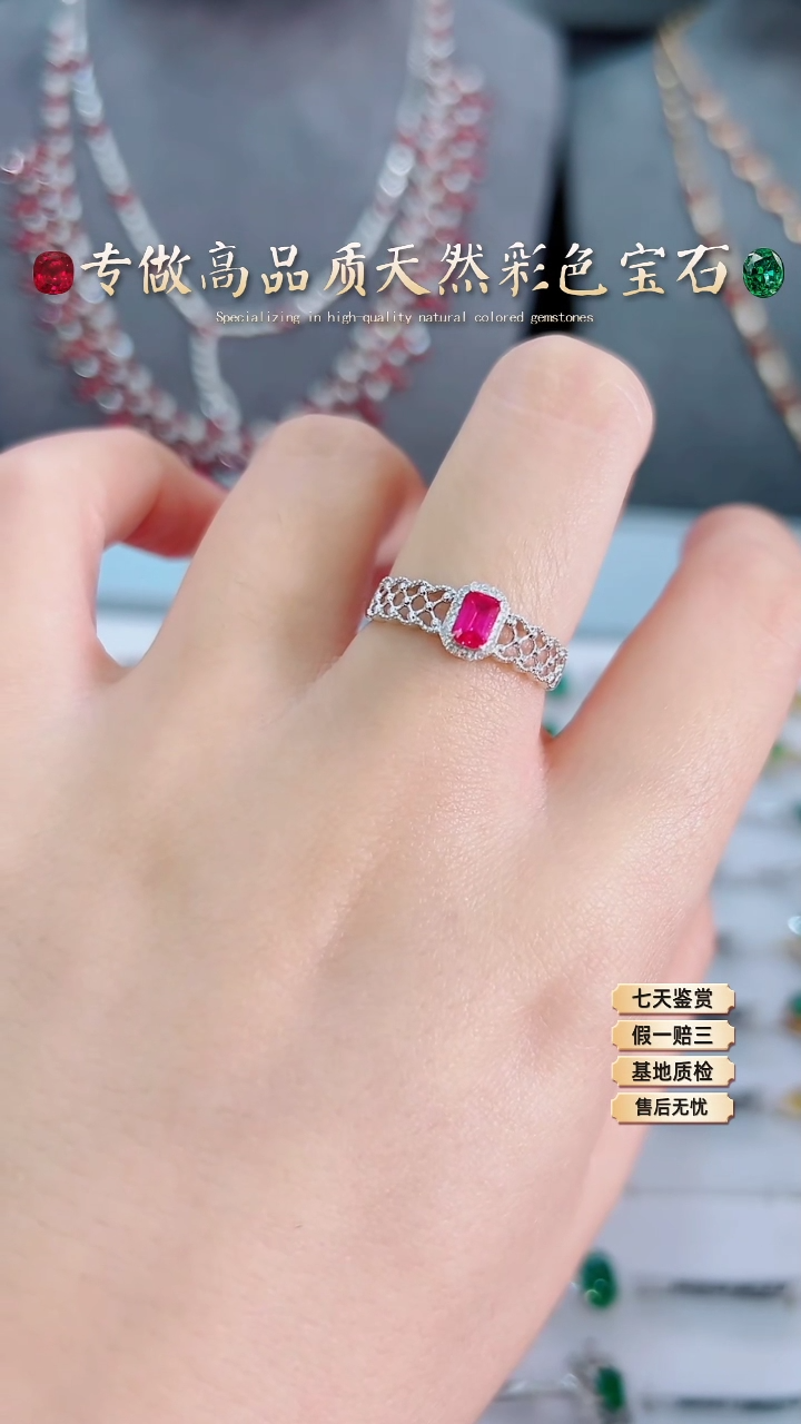 【闪购商品】红宝石戒指18K金镶嵌
