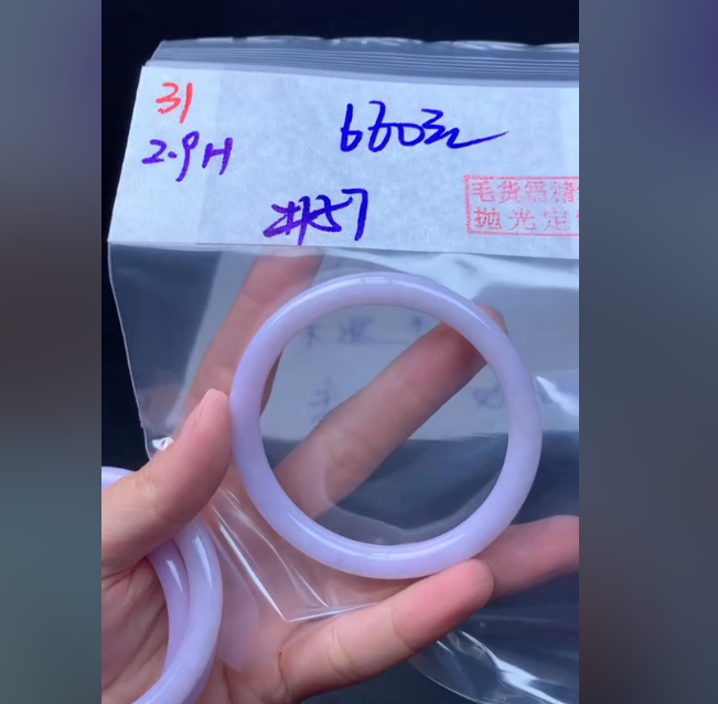 定制翡翠未镶嵌毛货需精细抛光31手镯57+660元+拍一发一