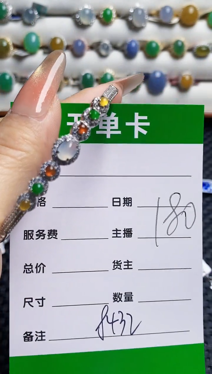 银S925镶嵌戒指翡翠8432