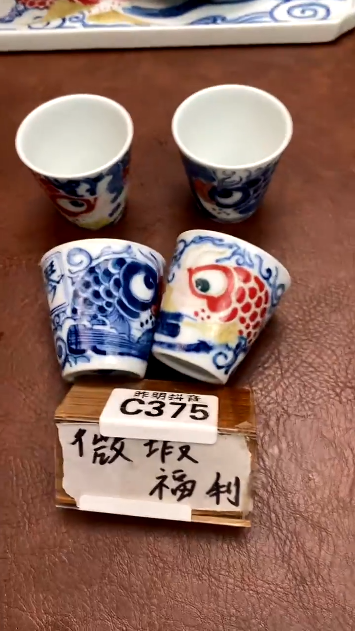 琴棋书画（4个）景德镇昨明陶瓷