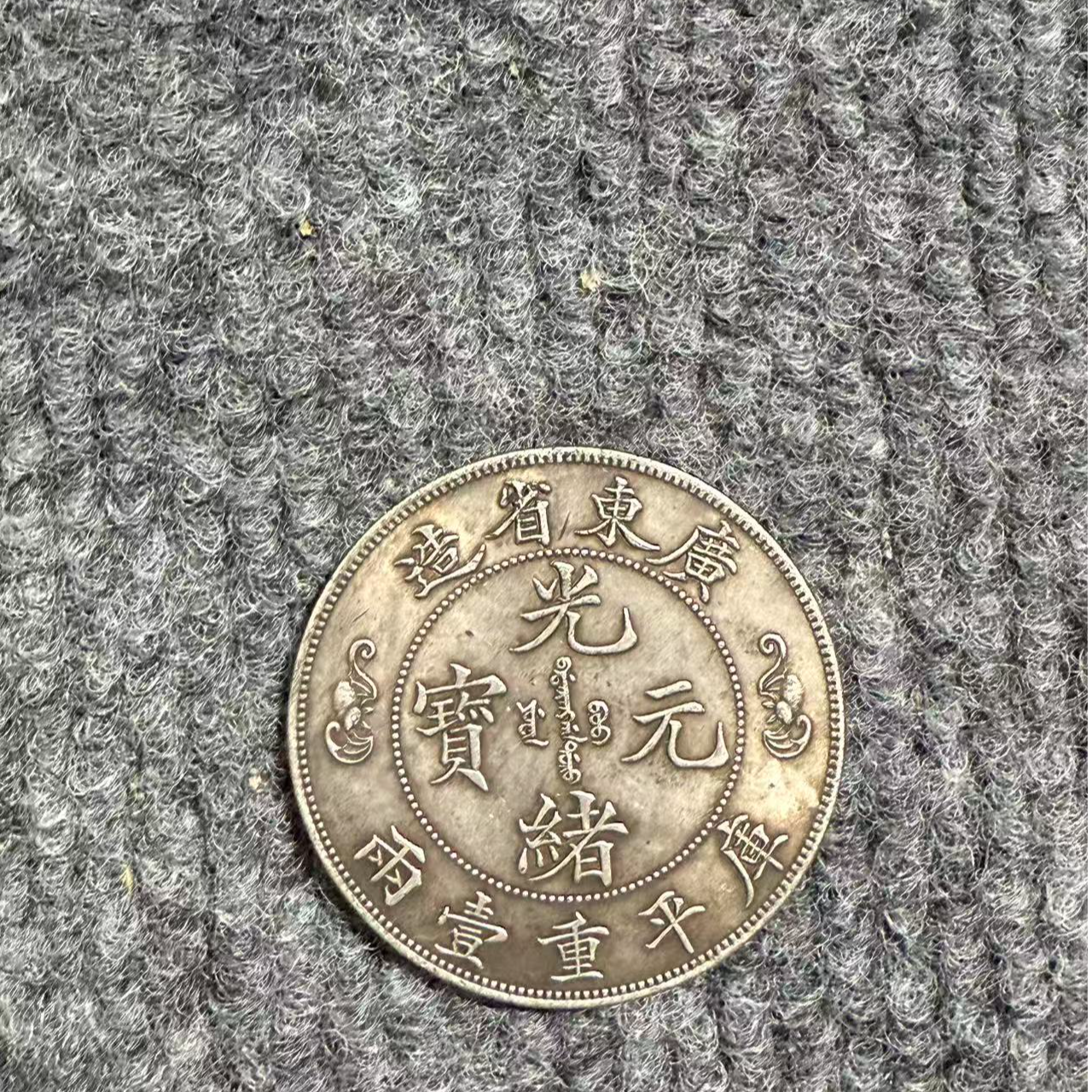 46【遗珍】精选手工复制仿古铜银复古纪念工艺摆件
