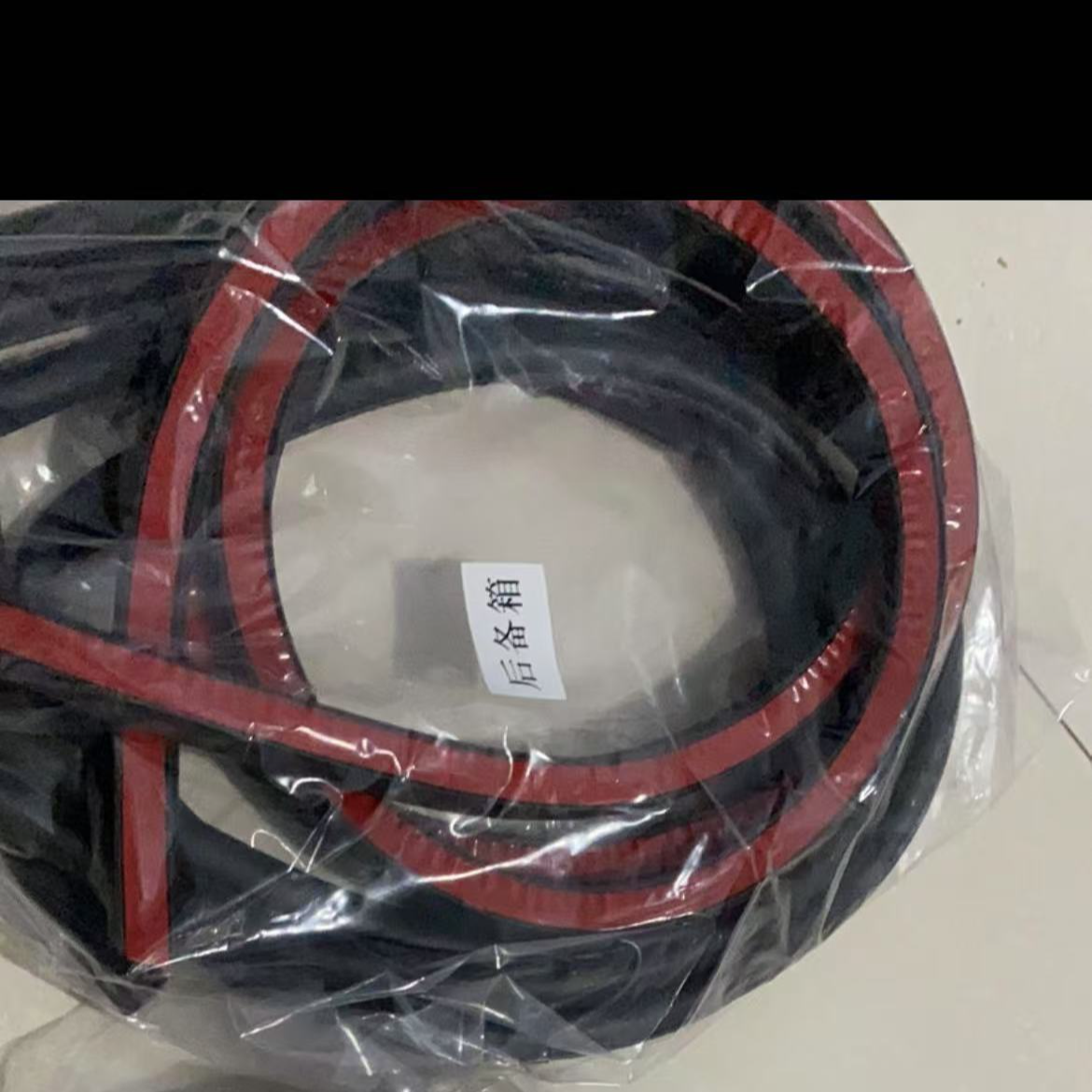汽车专用密封胶条前机盖后备箱密封条越野轿车加长大D汽车密封条