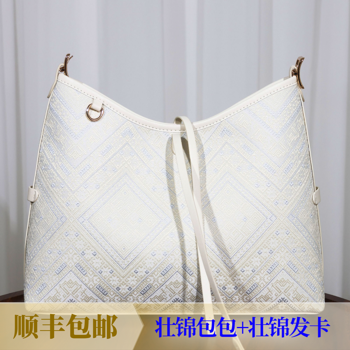 【包包+发卡】广西非遗壮锦包包简约女生礼物轻奢民族风格纹宽肩带
