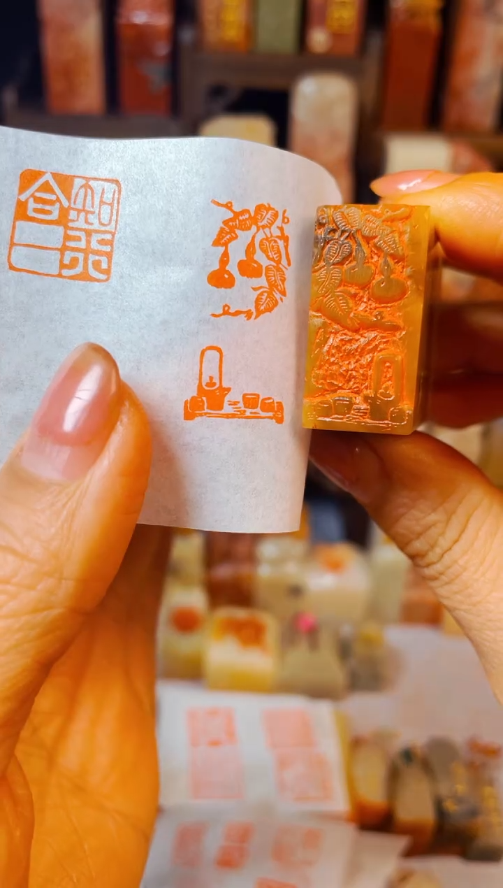 【闪购商品】巴林石印石手工篆刻《禅茶一味》1.5*3